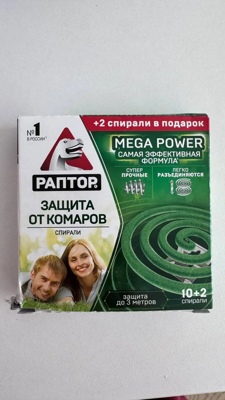 Продажа разных вещей (домино, антенна, подставка, короб, фумигатор, спирали, ночник, машинка) - Разное (Барахолка) в Мытищи