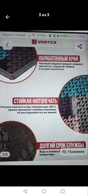 Товар на Барахолка Мытищи за 400 руб. - Барахолка в Мытищи