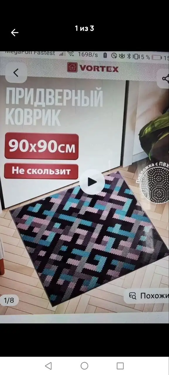 Товар на Барахолка Мытищи за 400 руб. - Барахолка в Мытищи