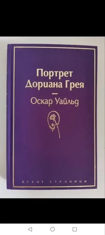 Б/у товар - Барахолка в Мытищи