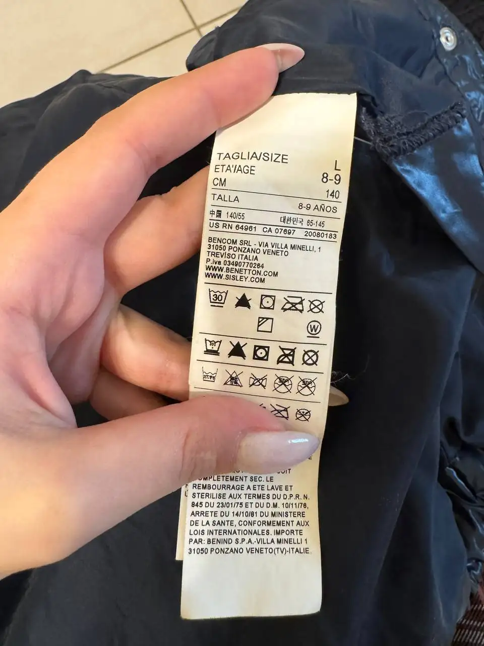 Benetton жилетка для девочки 140 см - Одежда для девочек (Товары для детей) в Мытищи
