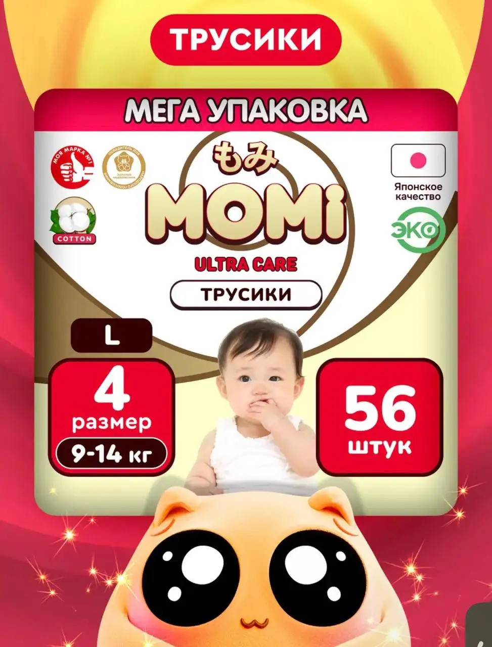 Закрытые упаковки, срок до 2028 - Барахолка в Мытищи