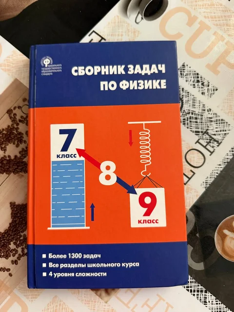 Продам учебные пособия - частное объявление в Ивантеевка