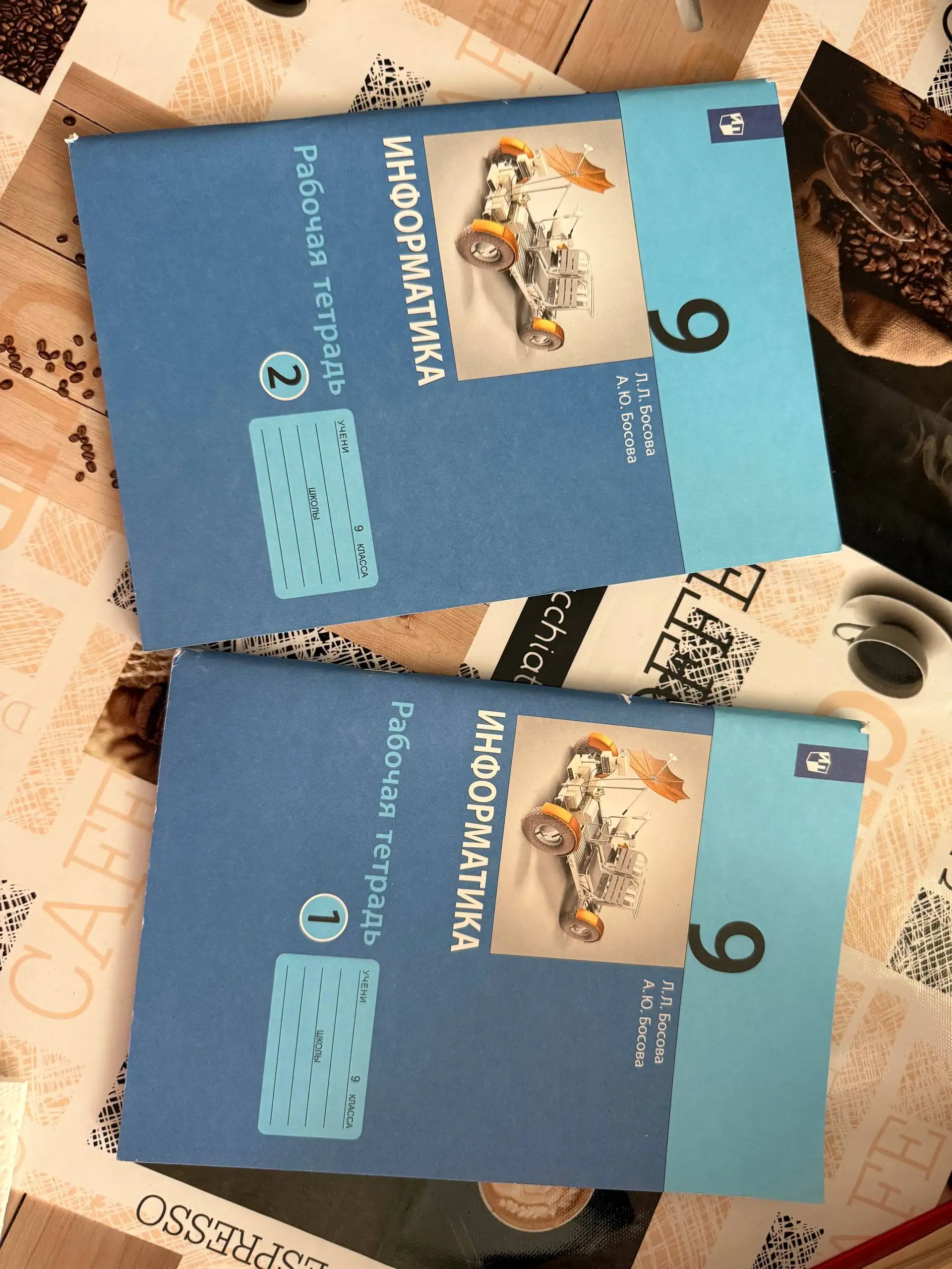 Продам учебные пособия - Барахолка в Ивантеевка