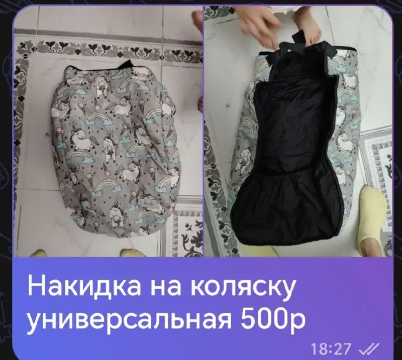 Детские товары и аксессуары - Товары для детей в Мытищи
