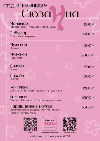 Енот - Животные в Мытищи