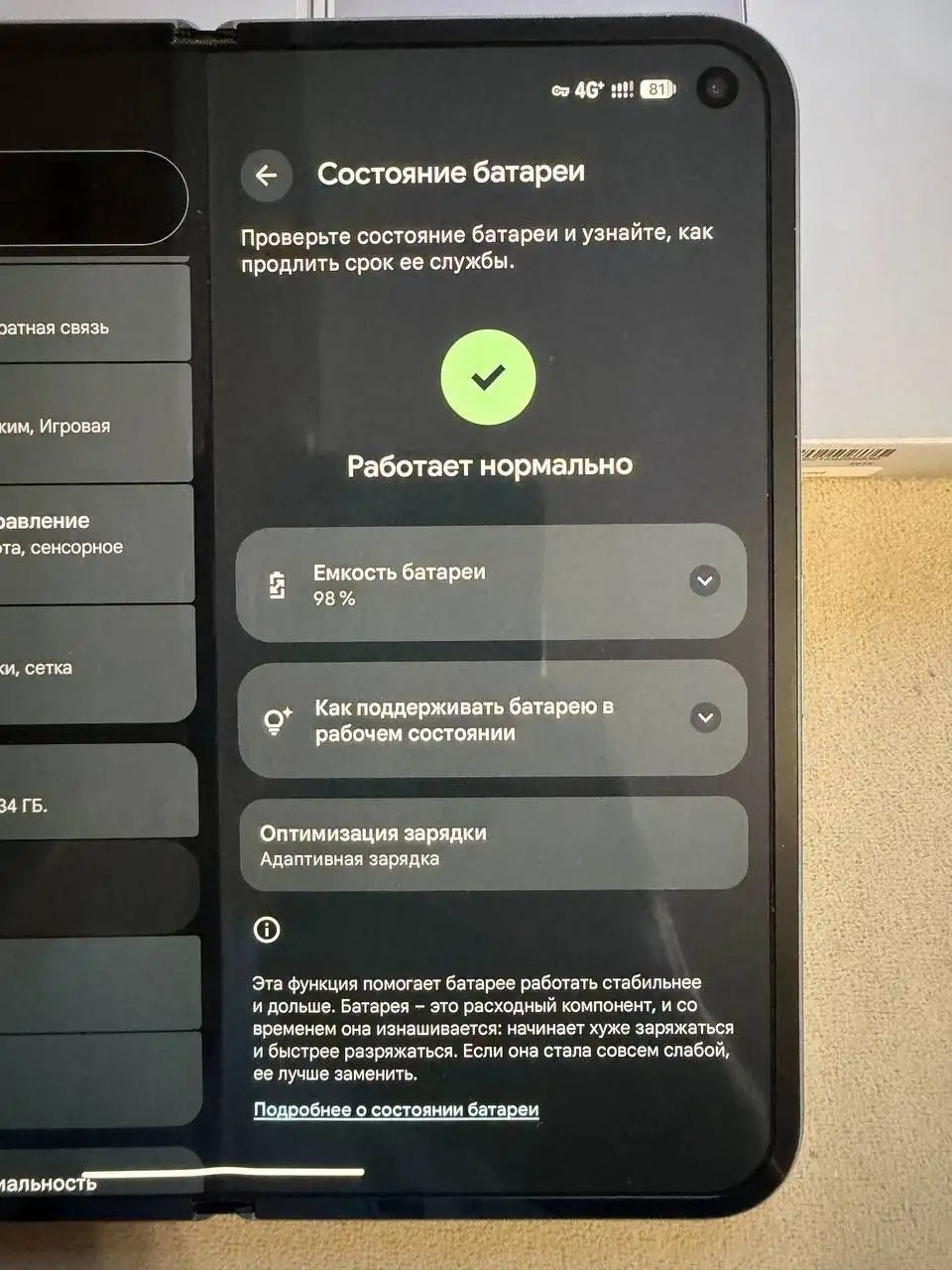 Продаю iPhone 16 Pro Max 1TB - Электроника в Москва