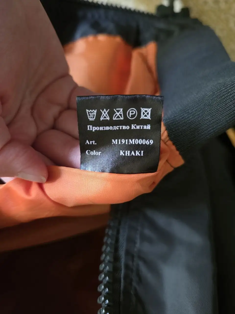Продажа мужских курток и пуховика - Одежда в Мытищи