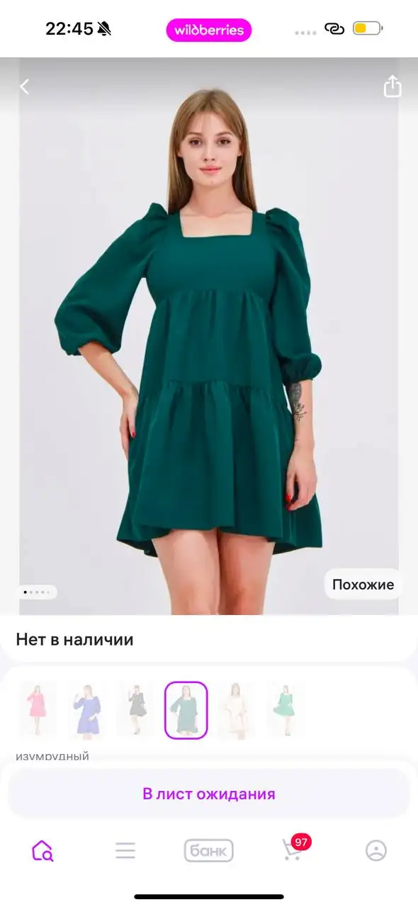 Платья новые остатки с WB - Платья (Одежда) в Мытищи