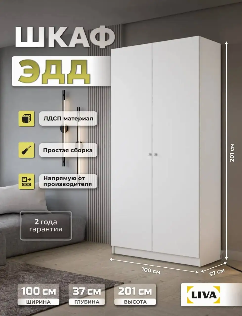 Продаю шкаф срочно - Мебель (Для дома и дачи) в Мытищи