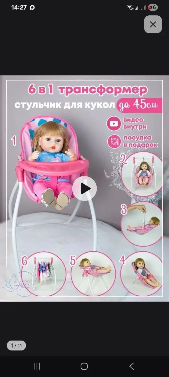 Кукла с полным комплектом одежды - Игрушки (Товары для детей) в Мытищи