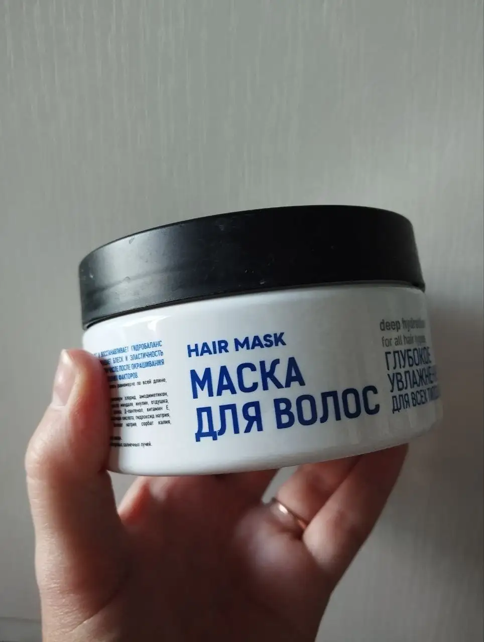 Маска для волос Крымский травник - Уход за волосами (Красота и здоровье) в Мытищи