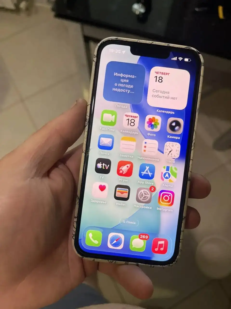 iPhone 13 128GB - Смартфоны (Электроника) в Мытищи