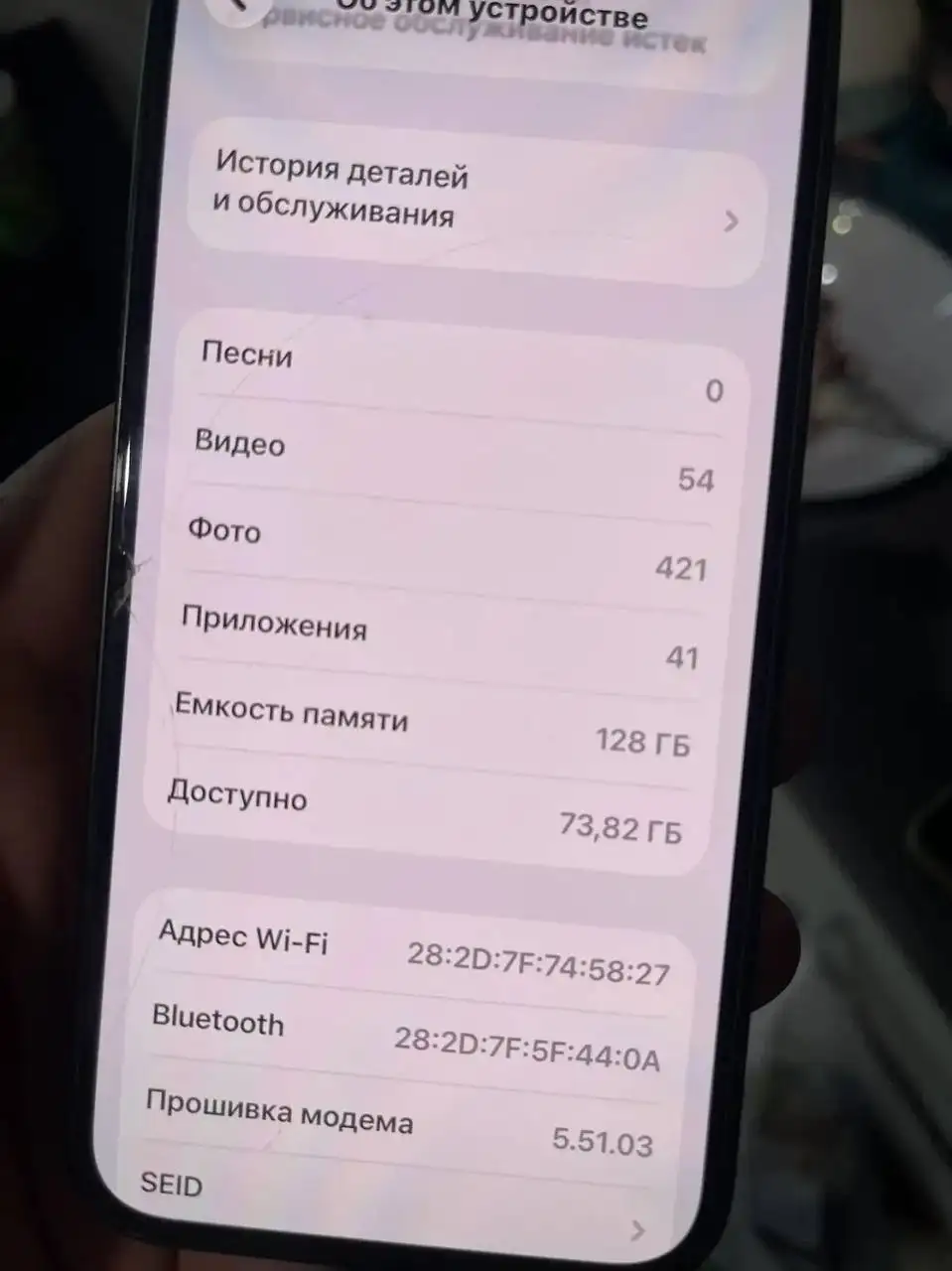 iPhone 13 128GB - Смартфоны (Электроника) в Мытищи