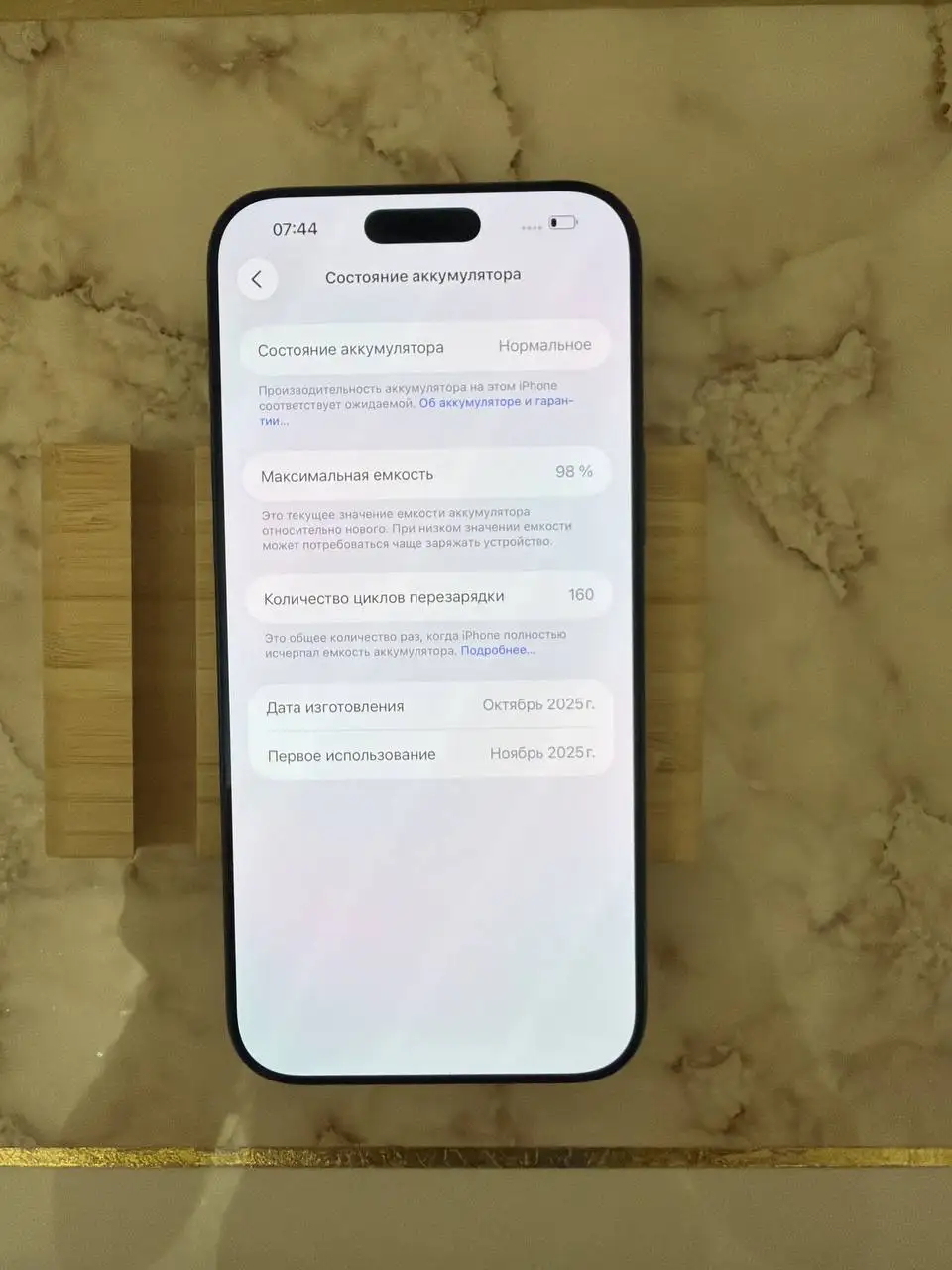 iPhone 17 Pro Max 512GB Blue - Смартфоны (Электроника) в Мытищи