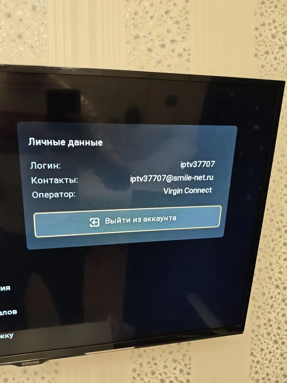 Продам смарт-ТВ 32" Samsung - Телевизоры (Электроника) в Мытищи