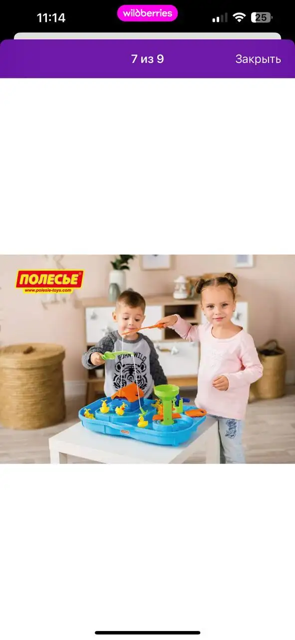 Игра Поймай Уточку - Игры (Хобби и отдых) в Мытищи