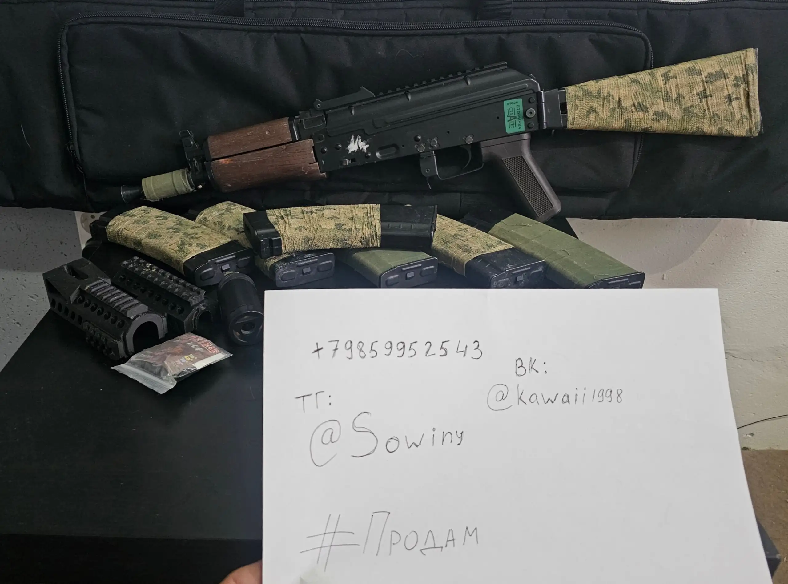 Страйкбольный АКСУ-74 от Cyma - Страйкбол (Барахолка) в Мытищи