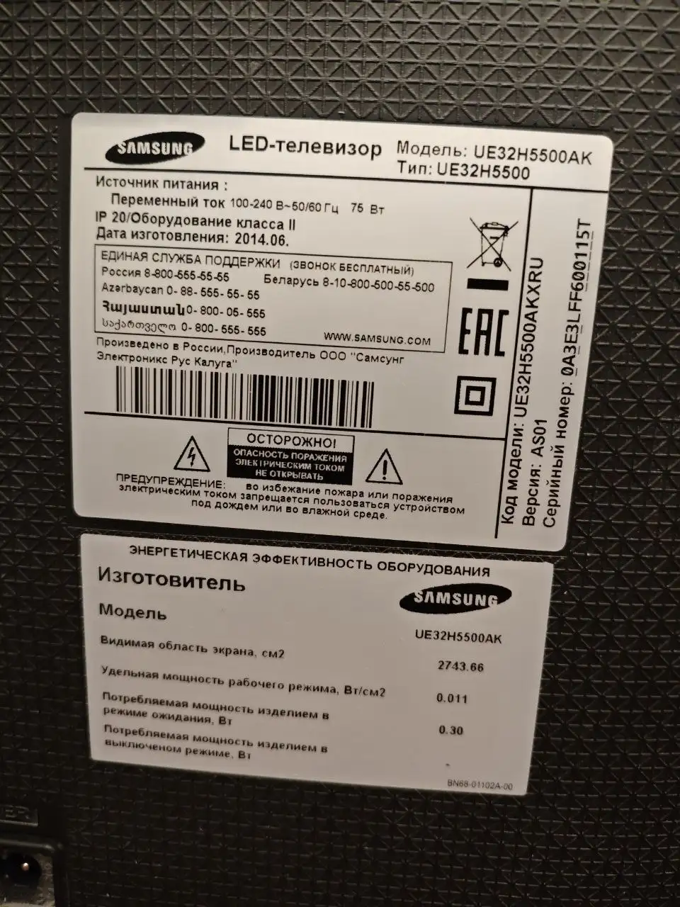 Телевизор Samsung 32" - Телевизоры (Электроника) в Мытищи