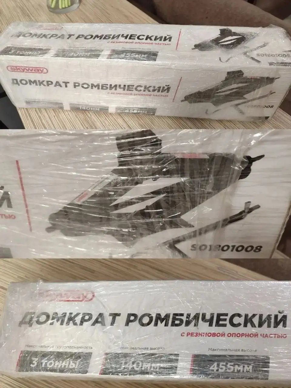 Автозапчасти и аксессуары б/у - Автоаксессуары (Запчасти) в Мытищи