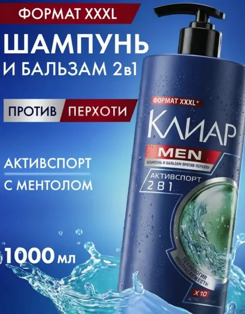 Продажа товаров для красоты и здоровья оптом - частное объявление в Мытищи