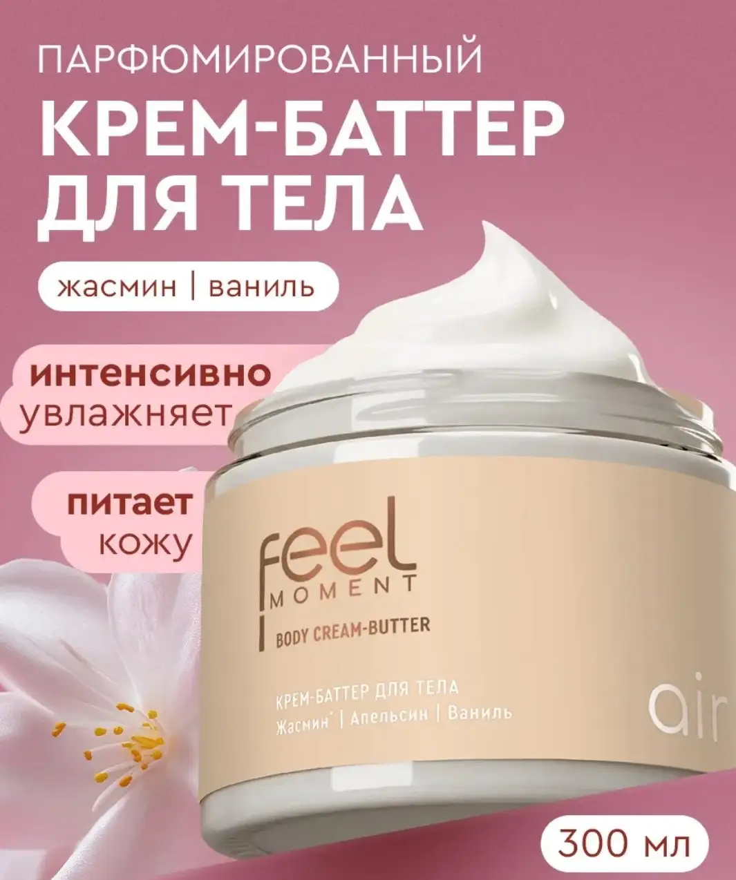 Продажа товаров для красоты и здоровья оптом - Красота и здоровье в Мытищи