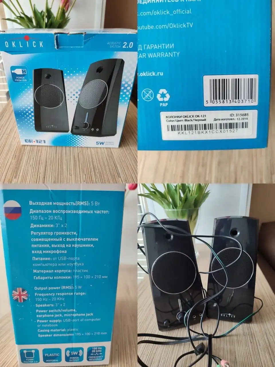 Продажа микрофона Samson UB1, динамиков, клавиатур и пружин для переплета - Микрофоны (Электроника) в Мытищи