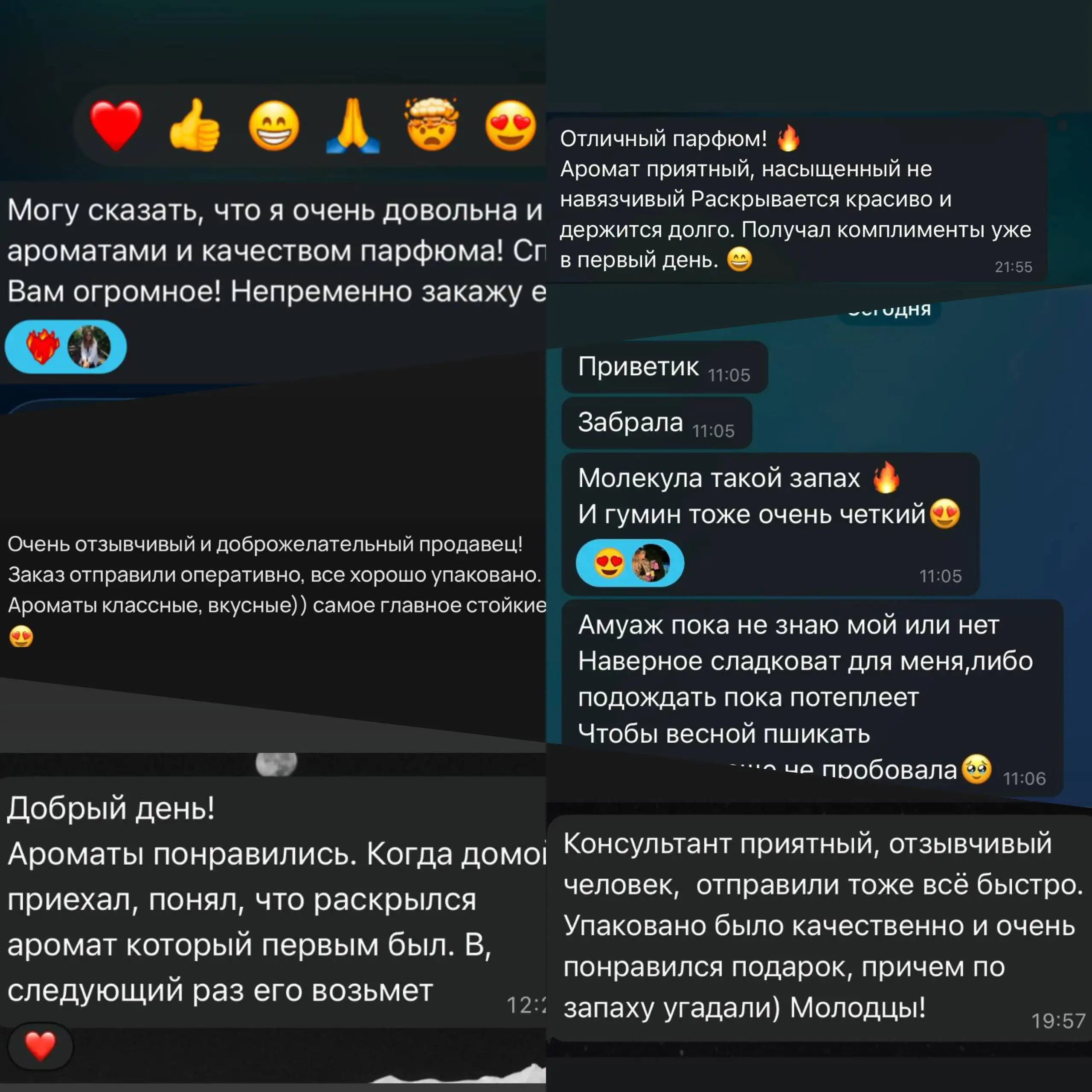Парфюм в наличии, 430+ ароматов - Парфюмерия (Красота и здоровье) в Мытищи