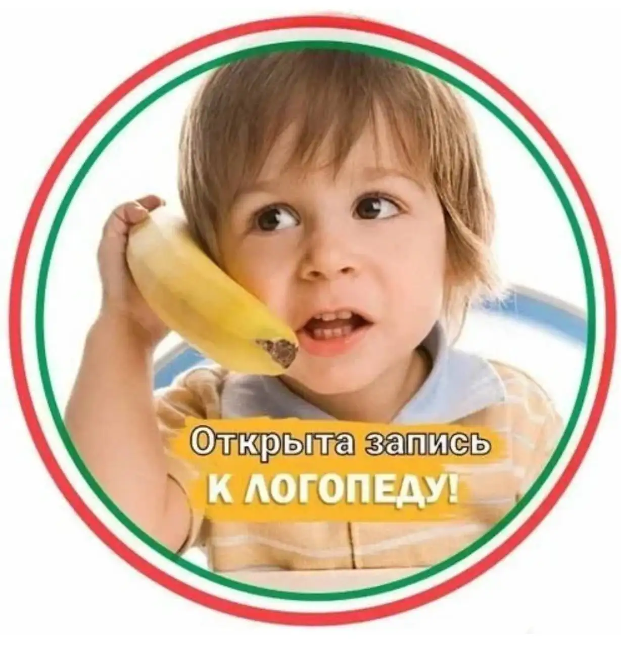 Услуги логопеда, нейродефектолога, обучение чтению и математике - Образовательные услуги (Услуги) в Мытищи