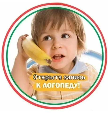 Услуги логопеда, нейродефектолога, обучение чтению и математике - Детский лагерь в Мытищи