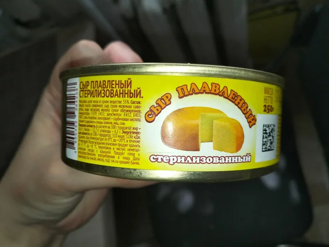 Плавленый сыр в банках 250 г - Аккаунты в Мытищи