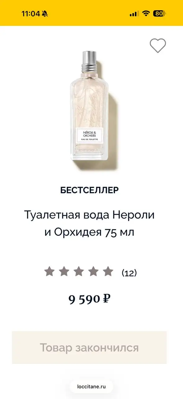 Туалетная вода - Красота и здоровье в Мытищи