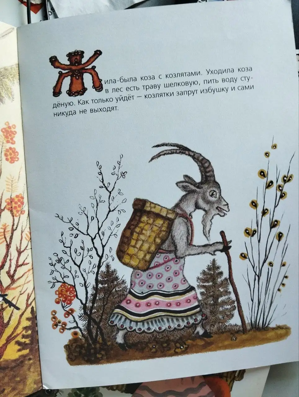 Продаю две тонкие книги с русскими сказками - Книги (Барахолка) в Мытищи