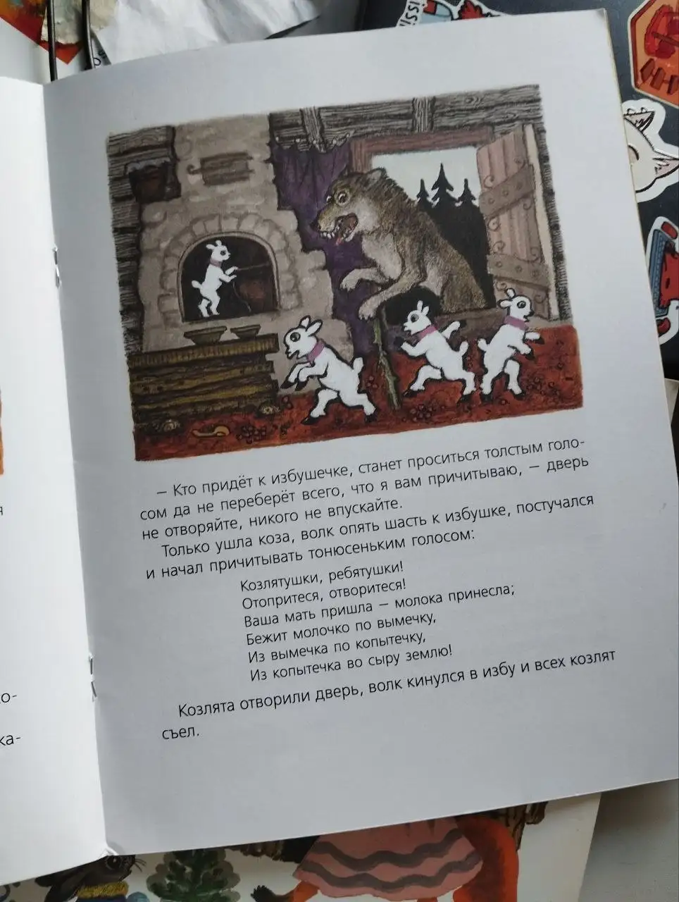 Продаю две тонкие книги с русскими сказками - Книги (Барахолка) в Мытищи