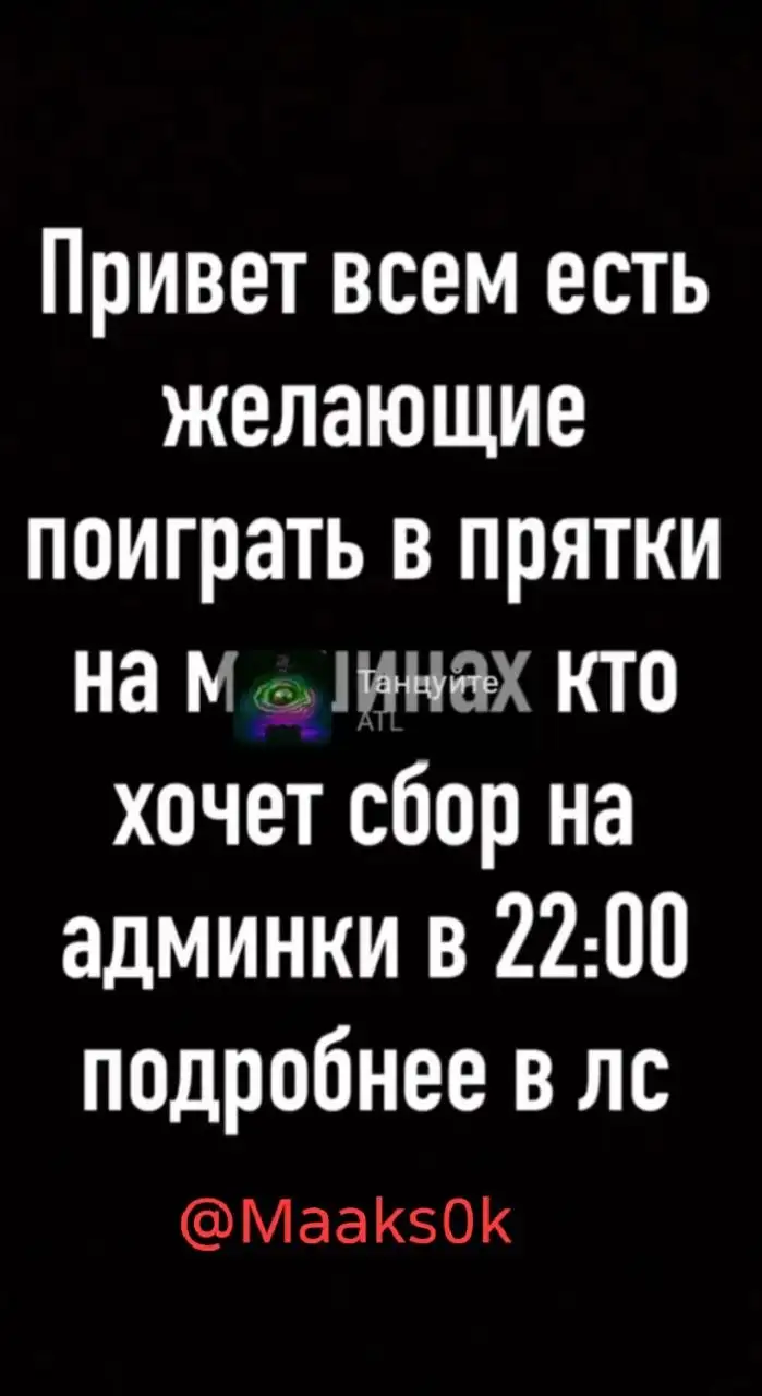 Цепи противоскольжения при Муравей 25 - Цепи противоскольжения (Запчасти) в Мытищи