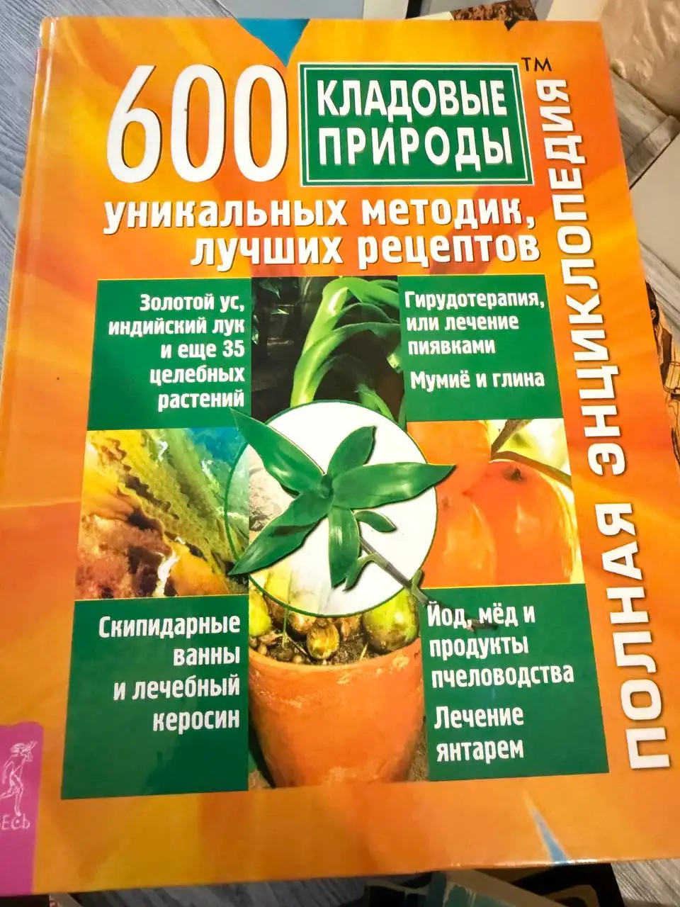 Бесплатно: книги разных жанров - Барахолка в Мытищи