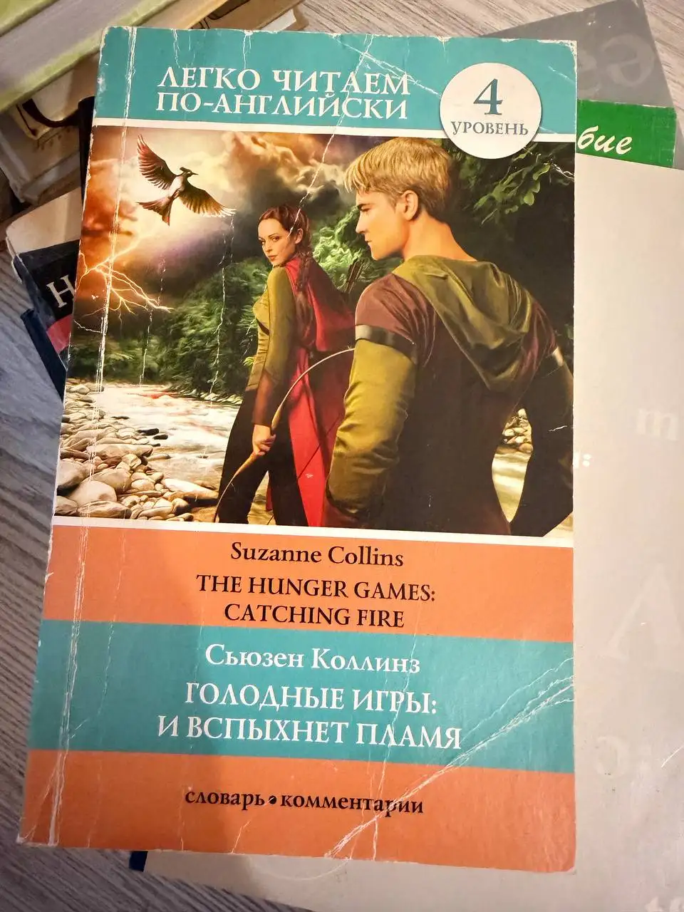 Бесплатно: книги разных жанров - Барахолка в Мытищи