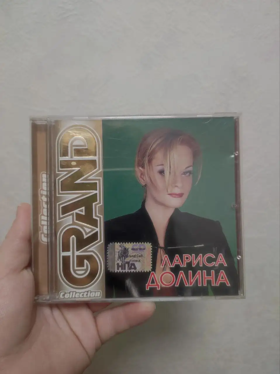 Компакт-диск Ларисы Долиной Grand Collection (2003) - Барахолка в Мытищи