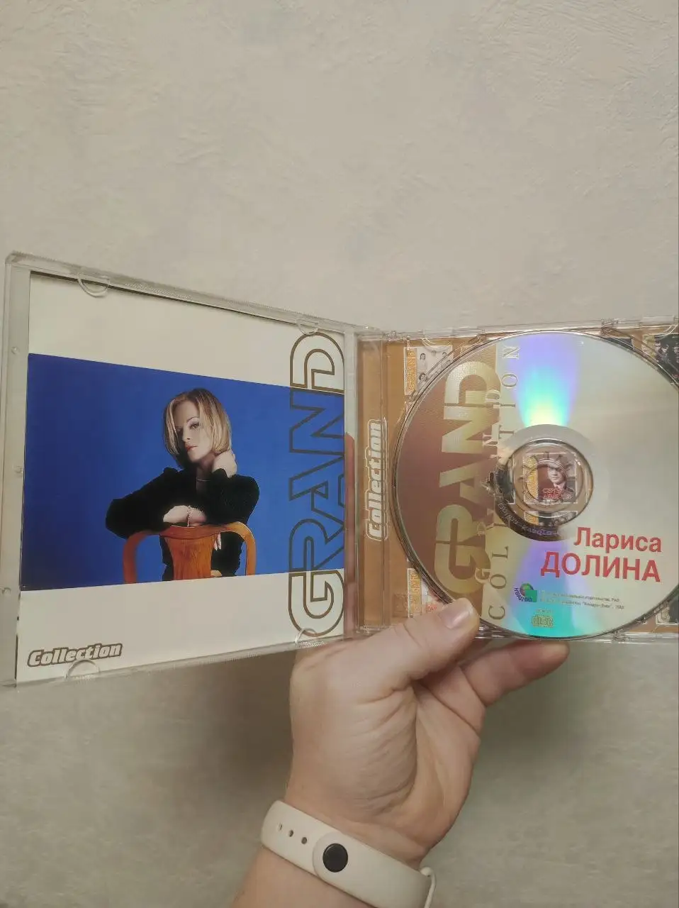 Компакт-диск Ларисы Долиной Grand Collection (2003) - Барахолка в Мытищи