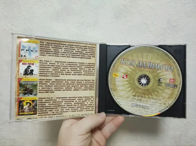 Код да Винчи (The Da Vinci Code) лицензионная игра от 1С на DVD - частное объявление в Мытищи