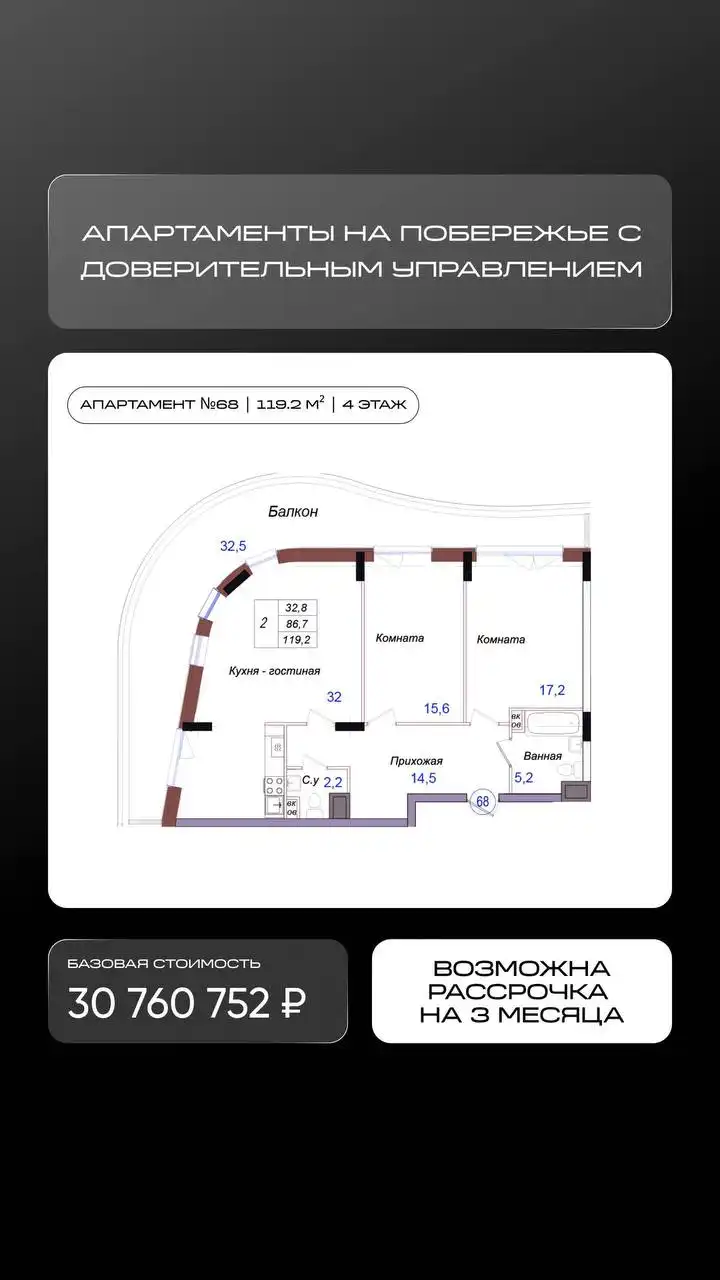 ЖК Рыбная деревня в Калининграде