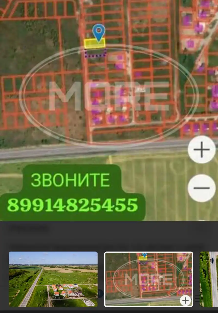 Участок ИЖС 8 соток с коммуникациями