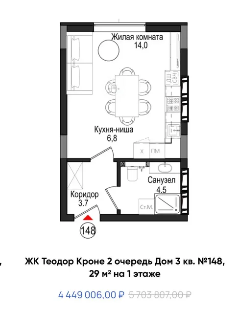 Скидки на квартиры в Калининграде - Недвижимость в Калининград