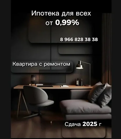 2 и 3 комнатные квартиры с ремонтом от 58 кв.м. - Недвижимость в Калининград