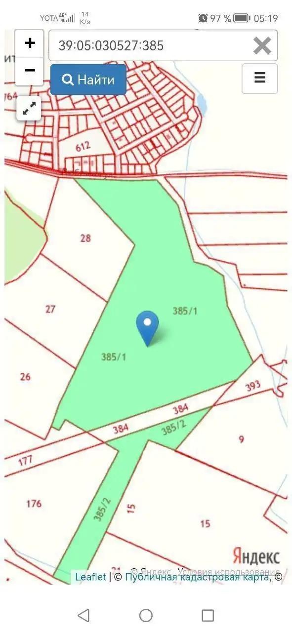 Земля сельхозназначения у Балтийского моря - Земельные участки (Недвижимость) в Калининград