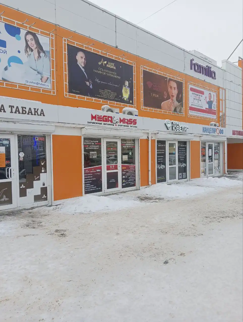 Торговое помещение в аренду, 17 кв.м - Коммерческая аренда (Недвижимость) в Калининград