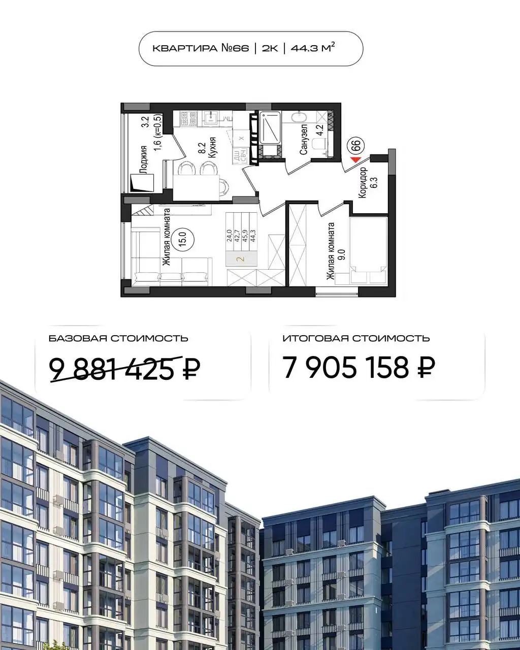 ЖК в зеленом районе Калининграда с ремонтом в подарок - Жилая недвижимость (Недвижимость) в Калининград