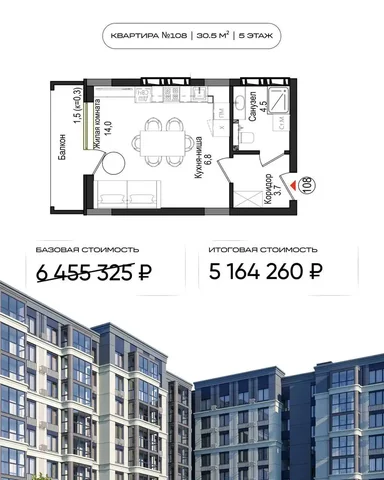 ЖК в Калининграде с ремонтом в подарок - Недвижимость в Калининград