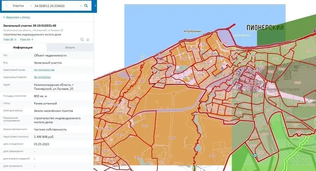 Продажа участка ИЖС в курортном Пионерском - Недвижимость в Пионерский