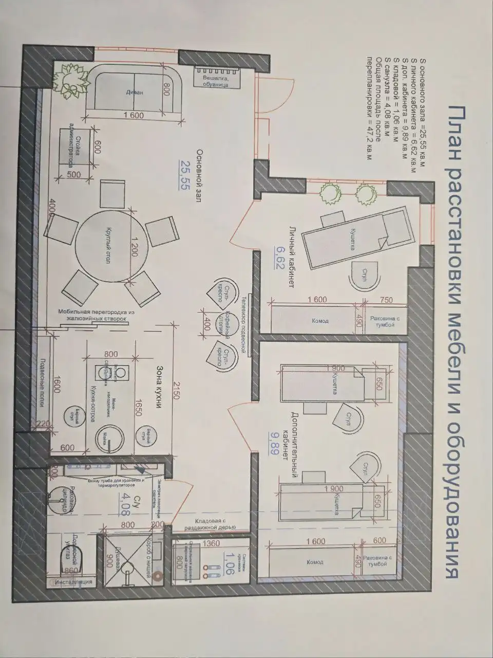 Продается коммерческое помещение 50 м² в центре Калининграда - Коммерческая недвижимость (Недвижимость) в Калининград